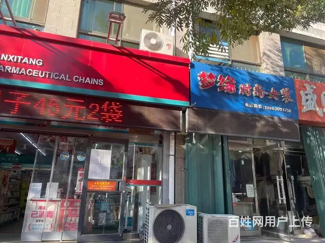 长峰大槐树临街旺铺转让，空转 - 图片 7