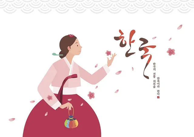 张店学韩语零基础班韩语考级班人民公园柳泉路附近 - 图片