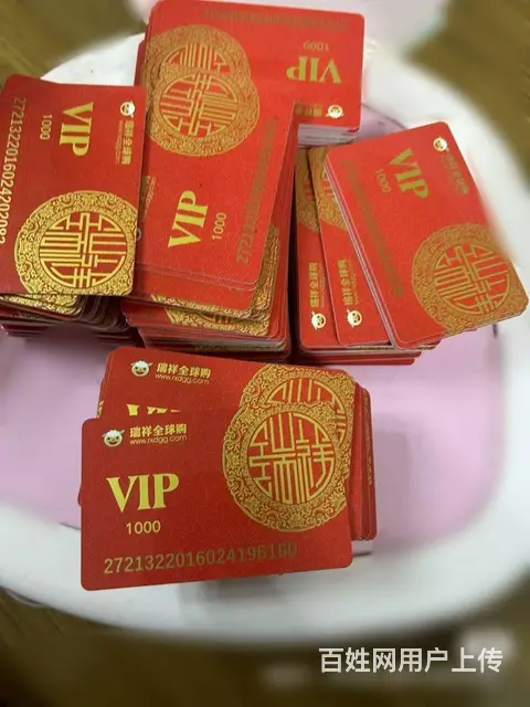 常州郭氏卡高价回收，爱心商务卡购物中心卡沃尔玛卡 - 图片 8