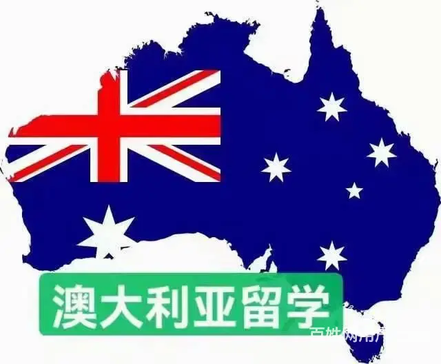 出国留学定期存款证明 - 图片 4