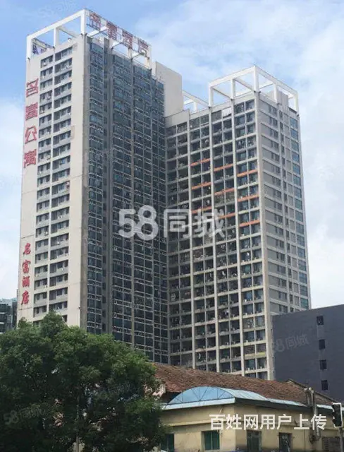 开福区名富公寓精装两房急售 - 图片 2