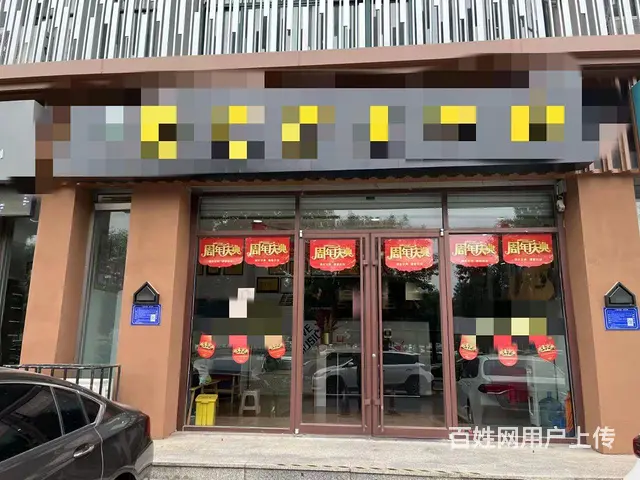 （微易转）义乌龙御现代城精装修养生美容培训商铺出租 - 图片 1