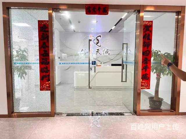 （51旺铺推荐）喜盈门现代大精装写字楼招租 - 图片 11
