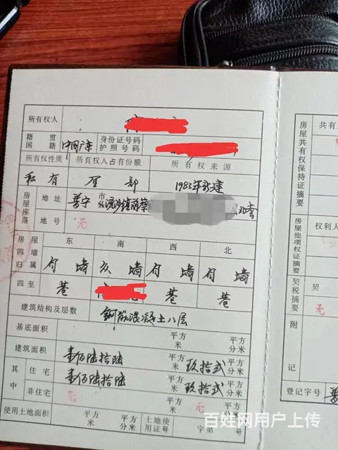 售，流沙前蔡村正幢楼2400平方 - 图片 2