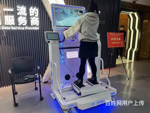 苏州无锡娃娃机出租领VR划船VR滑雪 - 图片 7