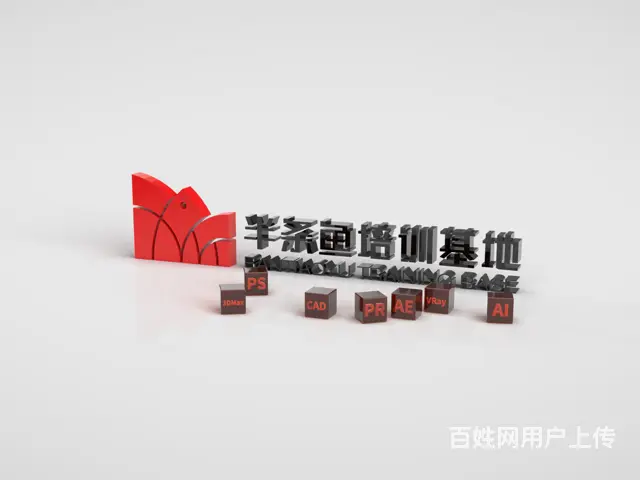 沈阳铁西业务很好的室内设计培训常用指南 - 图片 1