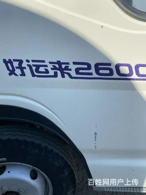 国四凯马485 - 图片 8