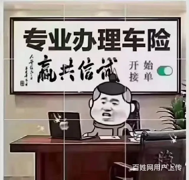 摩托车车险保险 - 图片 2