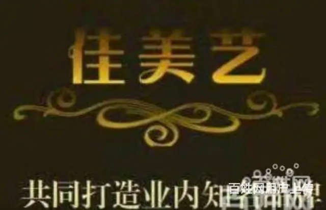 今日推荐:沈阳个人家庭全屋定制_定制制作背景墙 - 图片 1