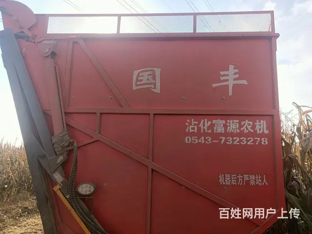 国丰四行玉米收割机 - 图片 1