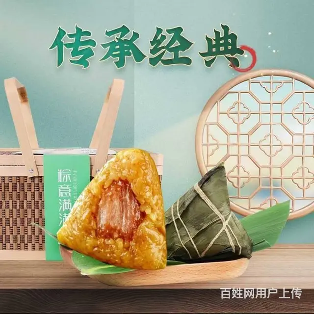 五味友嘉兴粽子混合甜粽咸粽礼盒装端午节粽子 - 图片 4
