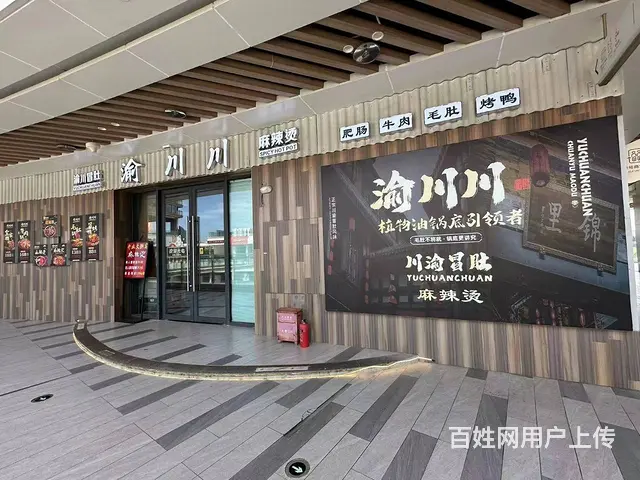（51旺铺推荐）文昌市耀龄广场60平餐饮店转让 - 图片 1
