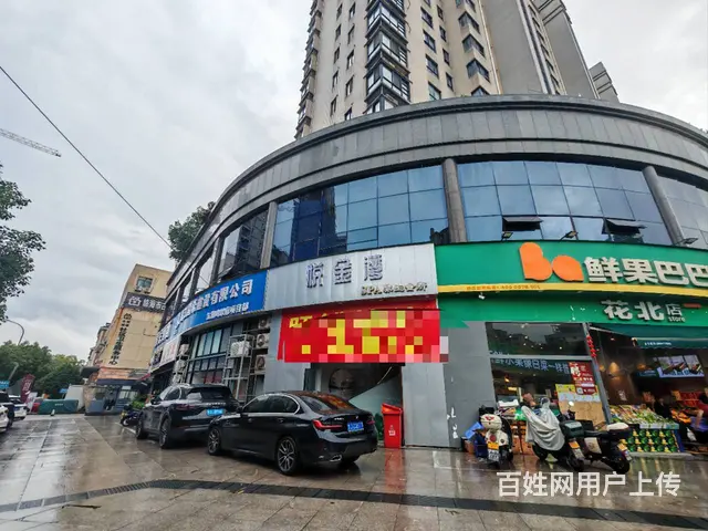 PZJ33296临街足浴店养生馆旺铺商铺店铺带设备技术转让 - 图片 1