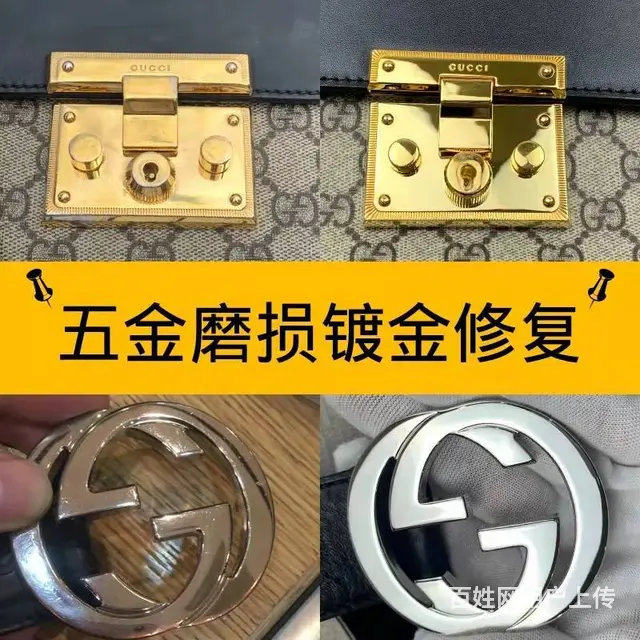 常州奢侈品镀金件修复翻新 - 图片 3