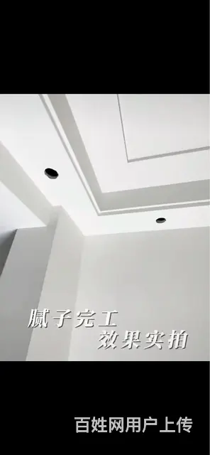 刮腻子刷漆，刮瓷 - 图片 3