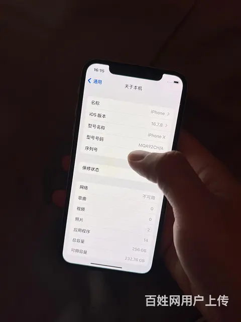 【搞定了！】出售自用苹果x 国行256g - 图片 1