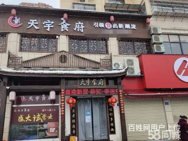 商家必争之地 店内精装修 位置优越  随时看店 - 图片 1