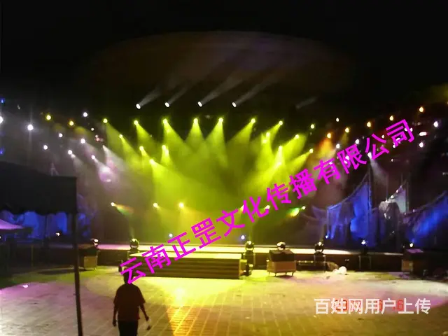年会策划、开业庆典、舞台搭建、灯光音响、演出表演 - 图片 10