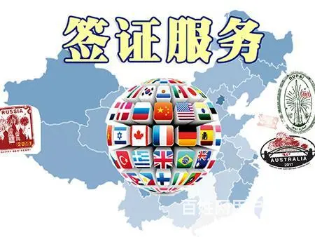 正规出国劳务（ 雇主担保 实力保签）多工种待遇好 - 图片 3