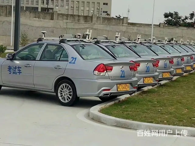 驾校自招 - 图片 1