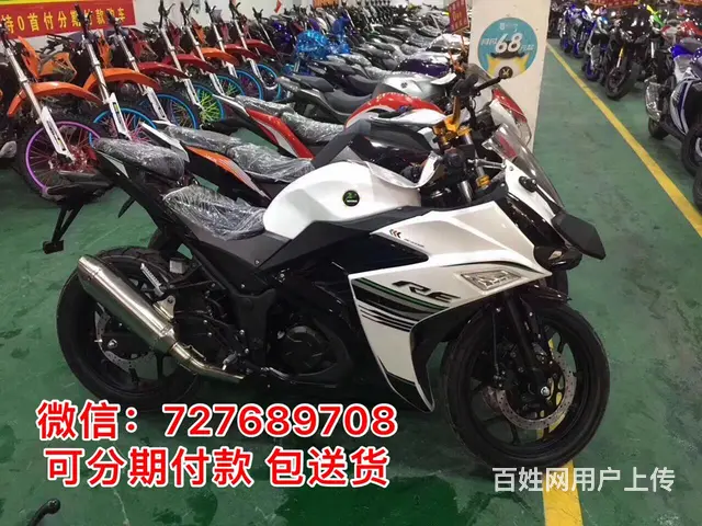 本车行专业销售各种各样的全新摩托车地平线 北极‌‌ - 图片 12