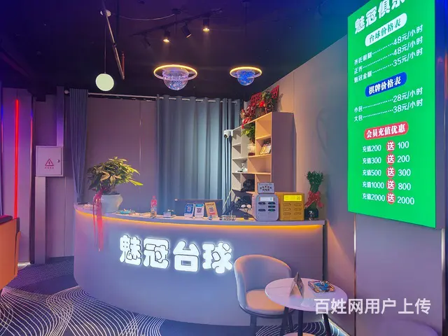 全新商业球房超值转让 - 图片 3