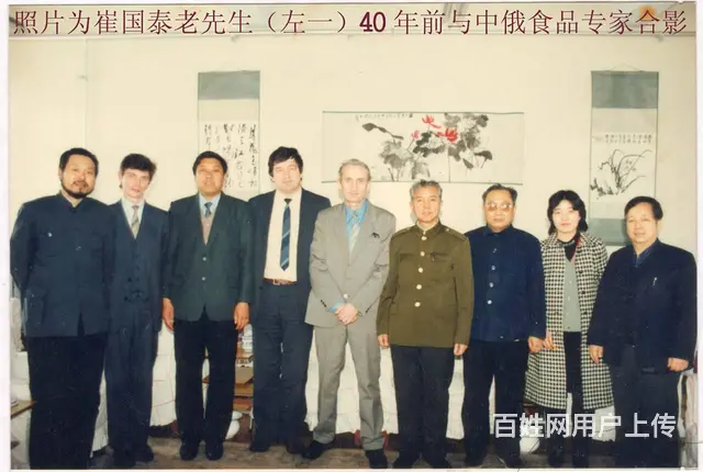 78岁哈尔滨肉联崔老教哈尔滨红肠 - 图片 6