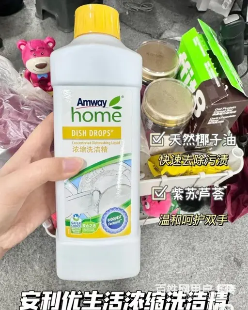 沈阳大东安利直营店在哪?【安利专卖店地址】 - 图片 3