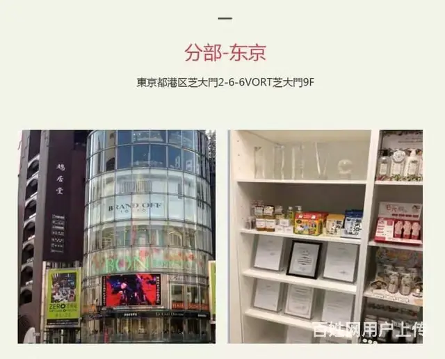 六安素店可以干吗+亨利导师 - 图片 6