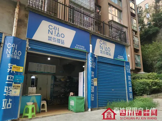 （四川铺鑫网）白云台凯悦名城33平菜鸟驿站转让 - 图片 2
