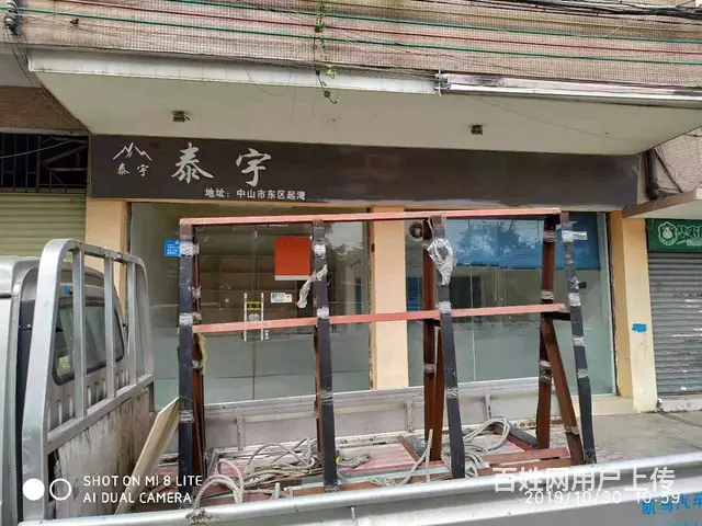 玻璃贴膜，户外贴膜，室内贴膜，写字办公楼玻璃贴膜 - 图片 1