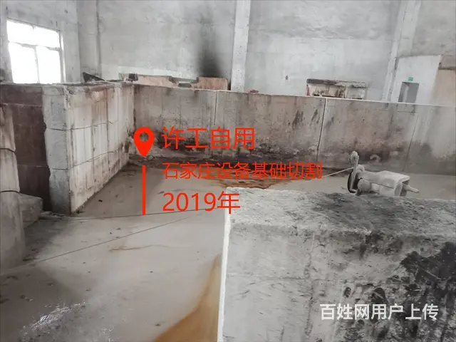 临汾混凝土建筑拆除 楼板梁柱墙静力切割拆除 - 图片 6