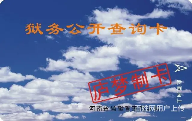 专业生产会展吊牌、参展证、出入证、PVC背胶卡 - 图片 2