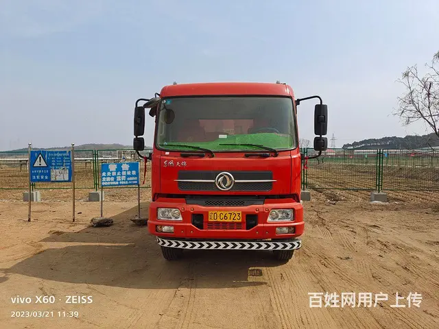 东风 天锦 自卸车 国5 - 图片 2