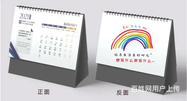 九江商标LOGO设计原创商标九江台历挂历日历设计 - 图片 7