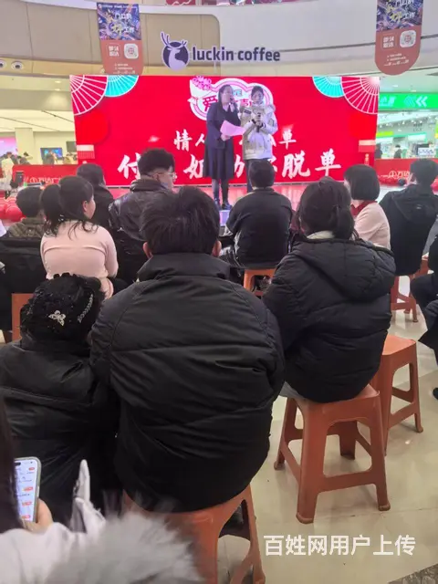 付大姐婚恋公司助你脱单 - 图片