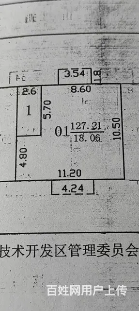 三门峡西苑小区 普通住宅 精装修 - 图片 5