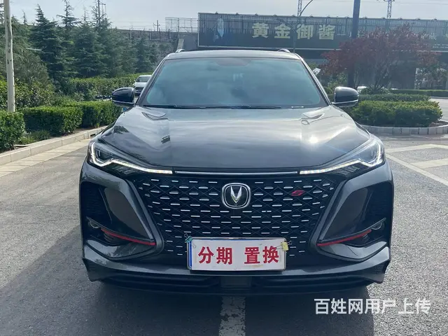 【搞定了！】长安CS75 2020款 CS75 PLUS 1 - 图片 2