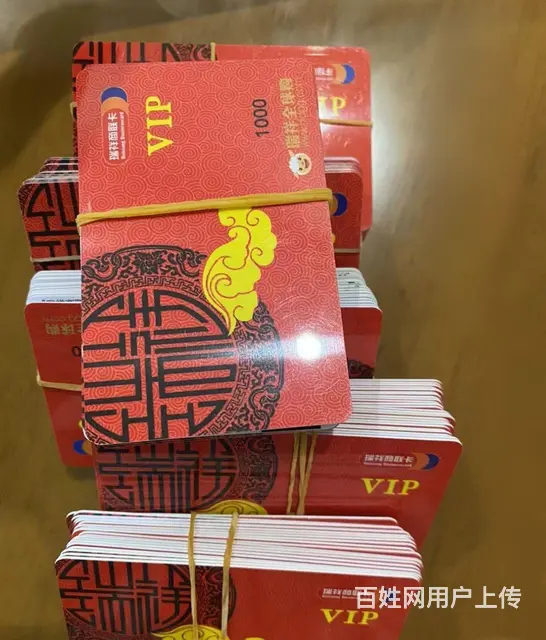 常州哪里收金管家卡?泰富礼金卡瑞和泰卡爱心商务卡 - 图片 9