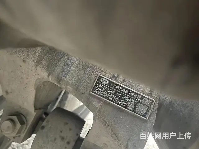 一汽解放 J6P带液缓车况精品，包提档可分期。 - 图片 8