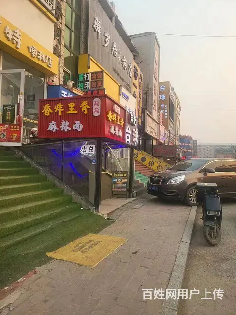 【搞定了！】松北区学院路 快餐店 餐饮 出兑 - 图片 1