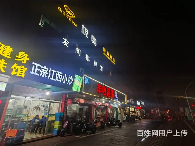 PZJ320平棋牌室周末娱乐场所放松场所低价转让 - 图片 1