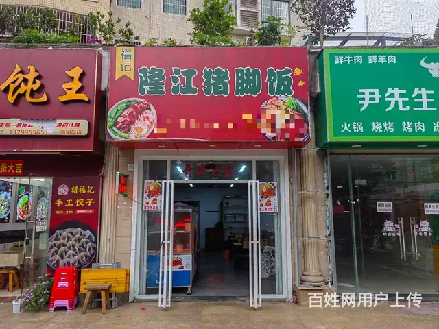 （51旺铺推荐）海甸岛70平铺面出租 - 图片 1