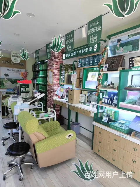7750(七P）个人城北区朝阳西路临街美容店转让 - 图片 3