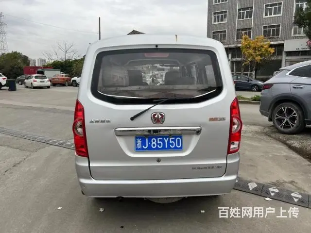北汽威旺 - 图片 9