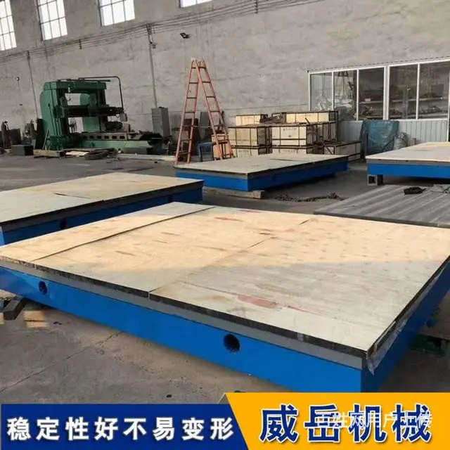 铸铁焊接平台的表面粗糙度的几种观察途径 - 图片