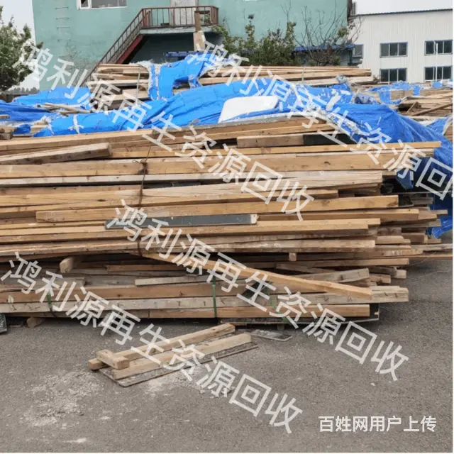 丹东模板回收厂家电话是多少 - 图片 2