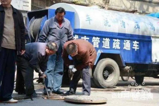 专业通厕所通下水道☎️3355564 - 图片 1