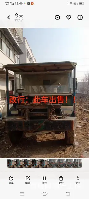 四不像玉柴220马力其他 自卸车 国3 - 图片 1