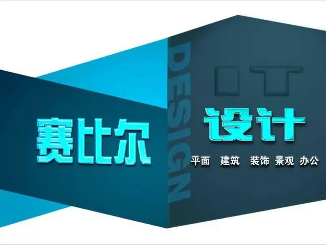武汉3d效果图、3d标准建模、二维形状建模培训 - 图片